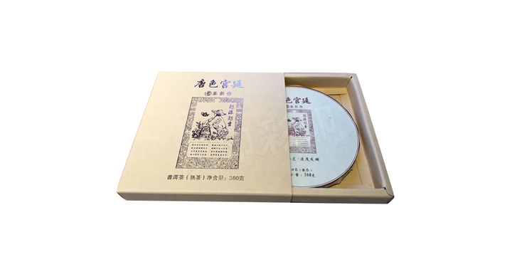 昆明紙盒包裝定做