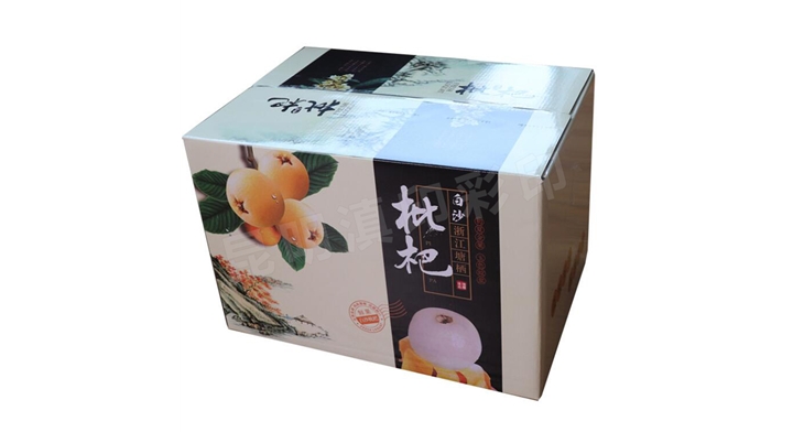枇杷包裝盒