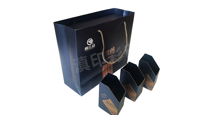 茶葉書型盒禮品包裝盒