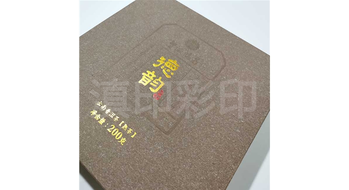 德韻茶葉禮盒包裝