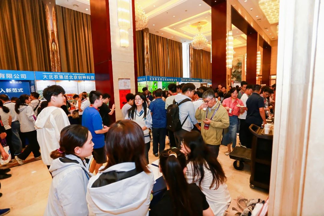 第二十一屆中國作物學(xué)會(huì)學(xué)術(shù)年會(huì)精彩之旅圓滿收官
